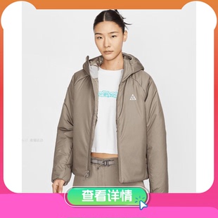 TFADV ACG PRMLFT RPE 233 耐克AS DPE女子保暖运动棉衣FV7336