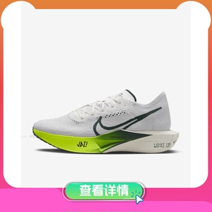 FZ4017 NIKE耐克Nike 男子跑步运动鞋 Vaporfly 100