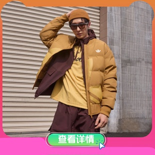600 JACKET 男女运动羽绒服JL8411 LWD 阿迪达斯CHILLAX