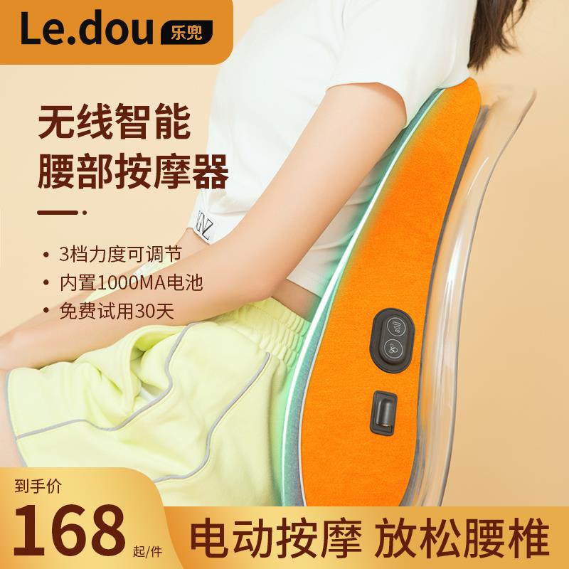 电动按摩靠垫办公室腰靠记忆棉腰垫椅子久坐护腰靠枕腰垫座椅靠背