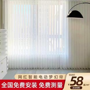 网红梦幻帘竖百叶纱帘垂直窗帘客厅窗阳台梦幻帘手电动垂直帘 新款