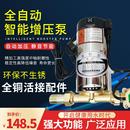 上海垂虹家用全自动增压泵热水器太阳能自来水加压泵小型抽水泵