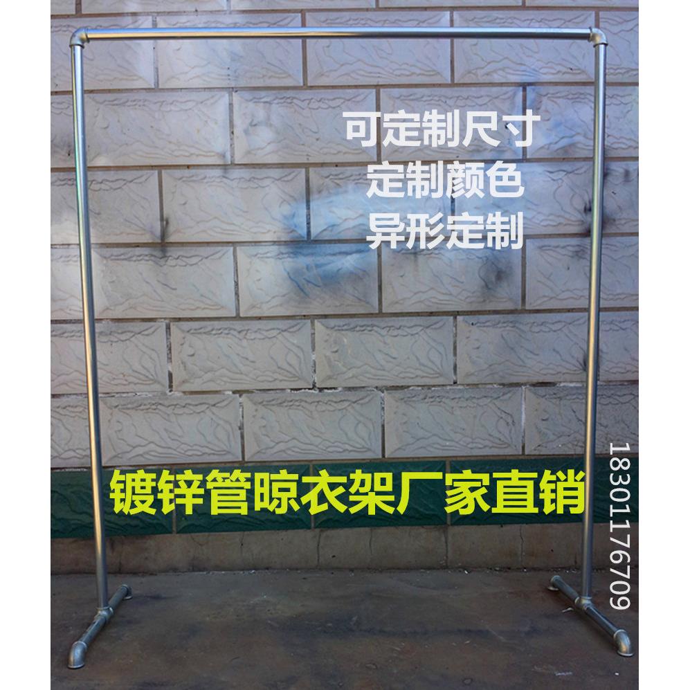 包邮服装店复古水管挂衣架铁艺展示架落地简易单杠家用带轮龙门架