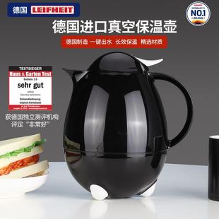家用保温壶轻便暖壶欧式 德国进口时尚 玻璃内胆热水瓶可爱保温壶