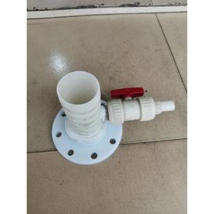 PP卸酸碱接头 化工槽车危化品车卸车卸料 法兰软管接头 带排气阀