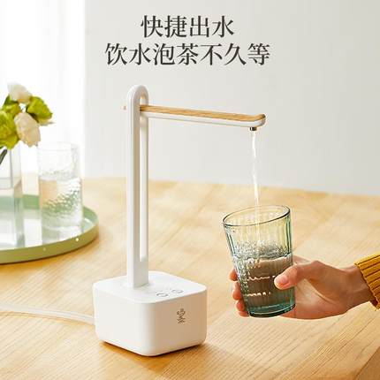 智能上水器充电式抽水器饮水机桌面台式矿泉水桶桶装水电动全自动