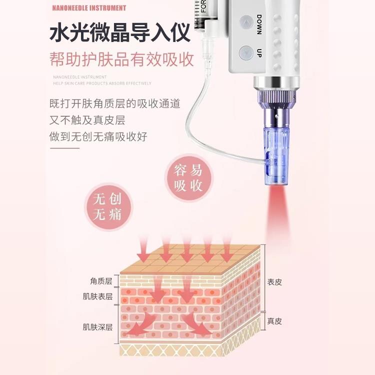 纳米微晶导入仪 mts电动微针仪器家用导入美容院无针水光胶原蛋白
