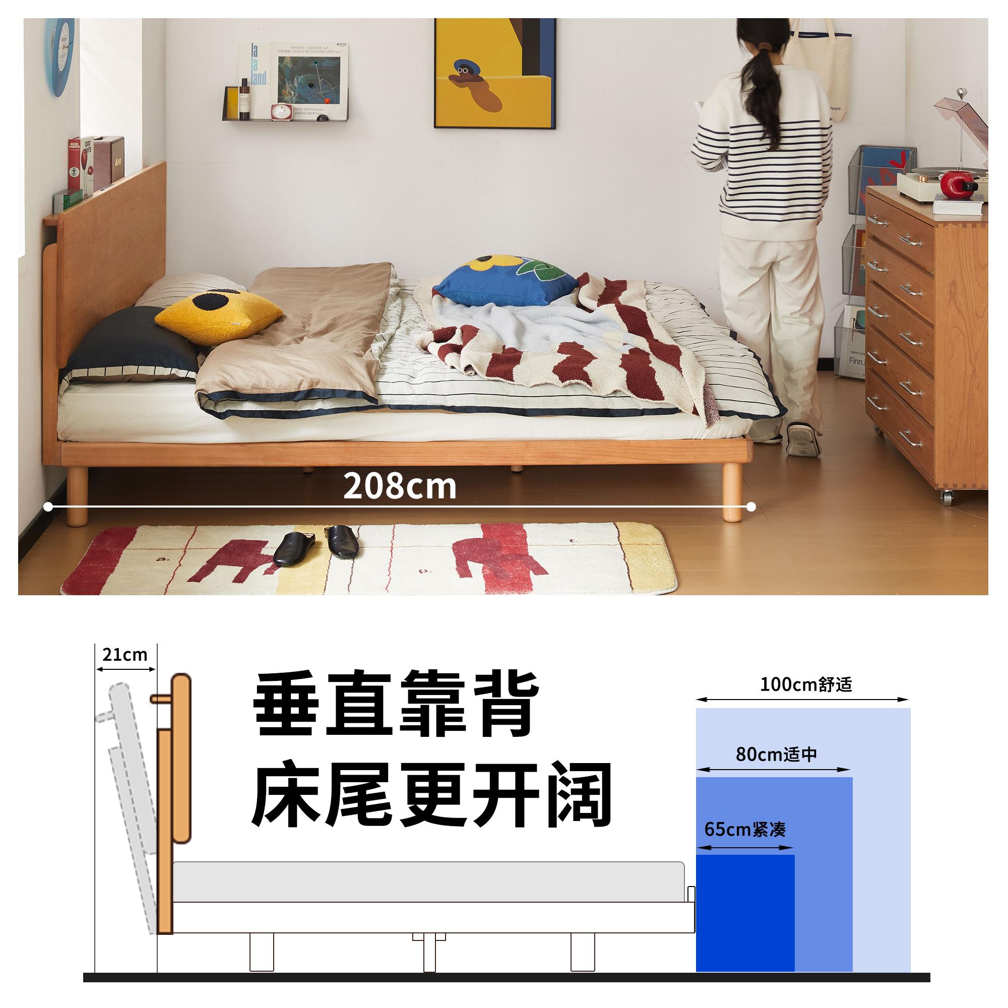 北陌家具鹿岛床樱桃木小户型实木原木风1.5m主卧家用1.8m齐边床