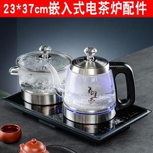 36cm 37全自动上水电茶炉底部上水涌泉烧水壶煮茶茶桌嵌入式