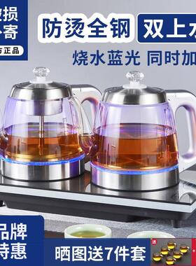 双底部全自动上水电热水壶37x23手柄抽水加水烧水泡茶专用一体机