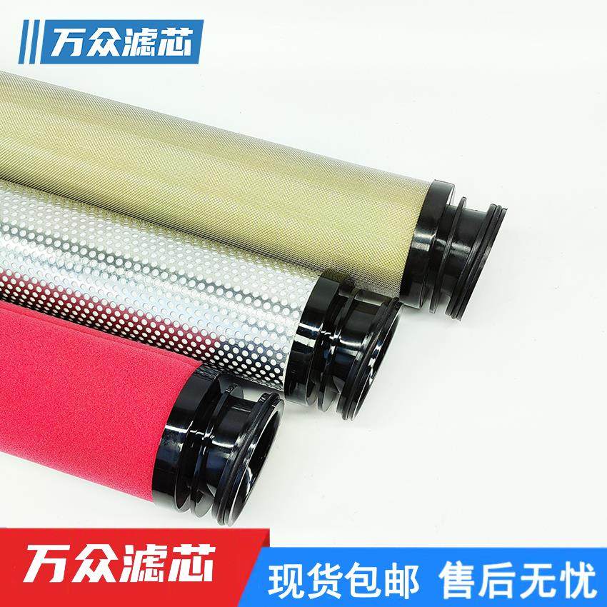 替代汉粤冷干机精密过滤器滤芯E9-36-II E7-36-II E5-36-II现货