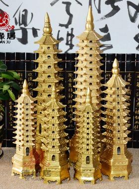 十三层13层黄铜文昌塔摆件九层家居