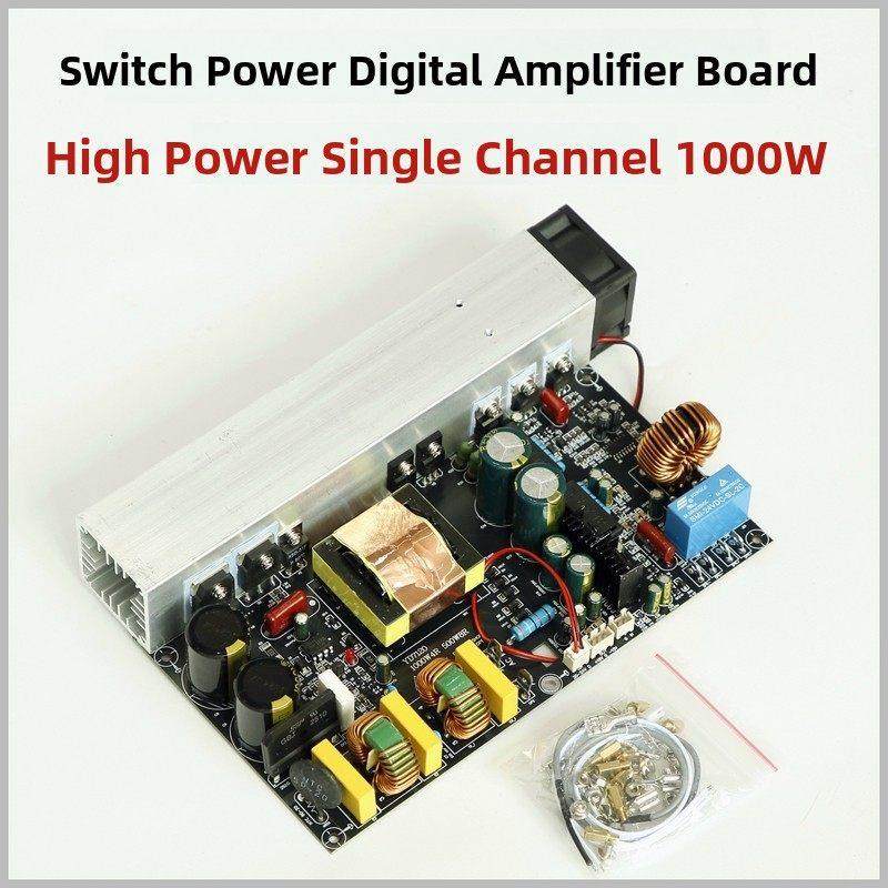升级版YD1000W单声道大功率数字功放板 带开关电源一体D类1KW峰值
