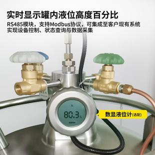 天驰不锈钢液氮罐自动补液罐15升30升50升150升500实验室自增压罐