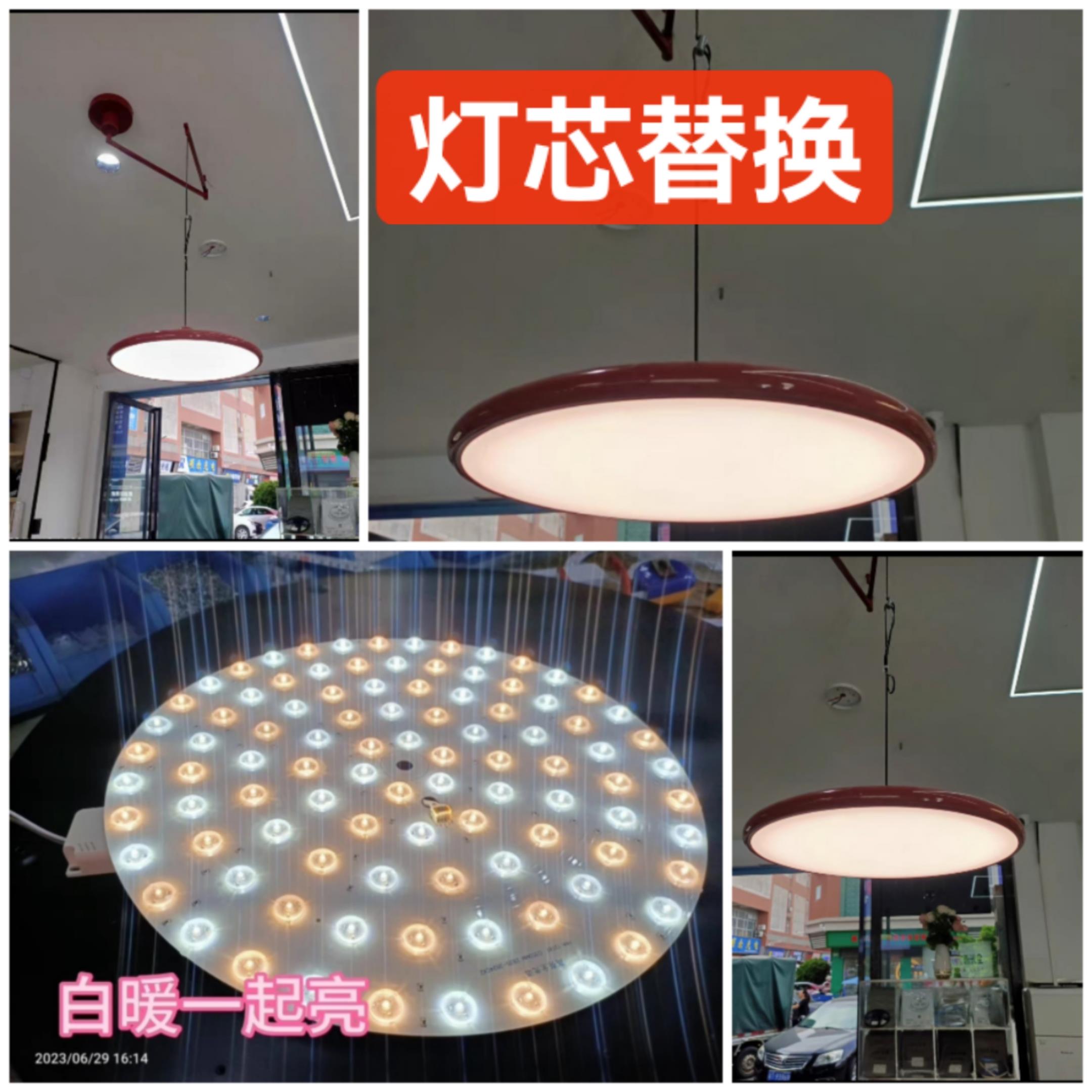 全光谱护眼系列45.5CM35CM24CM三色变光灯芯带透镜光效均匀