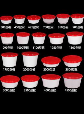 一次性圆形外卖打包盒商用麻辣烫餐盒红色锁扣定制加厚米线粉汤碗