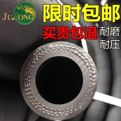 黑橡胶管4分6分1寸内径16 19 25mm洗车管子 高压防爆橡胶水管软管