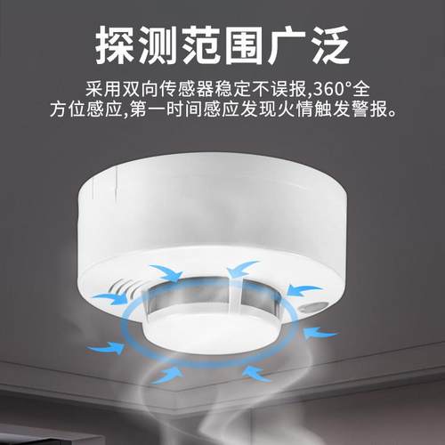 烟雾报警器有线烟感器消防开关量烟感感烟器12v联网烟感应警报器