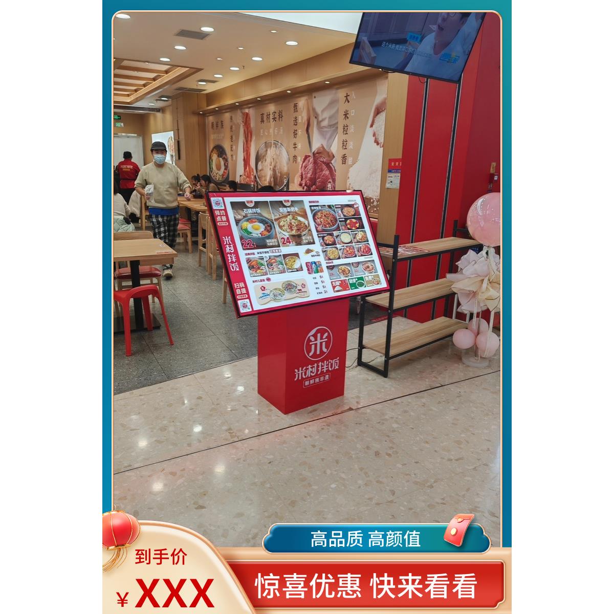 米村同款落地灯箱展示牌菜品大屏发光超薄抽画灯箱点餐台迎宾台