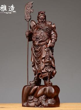 黑檀木雕关公佛像摆件实木雕刻大号武财神像家居客厅装饰开业送礼