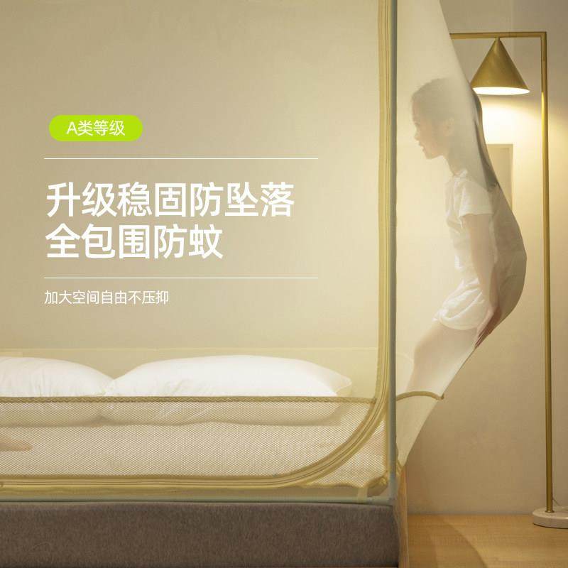 2025新款儿童蚊帐防摔婴儿加固加厚防宝宝掉卡通公主风家用卧室