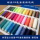 黑红灰白色线手工用线牛仔39色402缝纫线机线多色家用缝衣线小卷