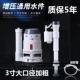 3寸排水阀10公分大口径马桶水箱配件进水阀 排水阀静音冲水器坐便
