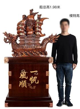 落地一帆风顺帆船摆件大型公司前台办公室玄关装饰品大吉开业礼品