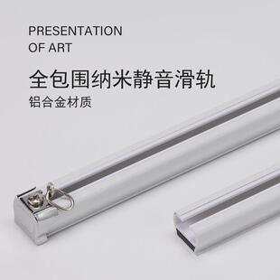 铝合金静音窗帘轨道侧装顶装安装纳米单直轨挂钩导轨滑轨纱窗纱帘
