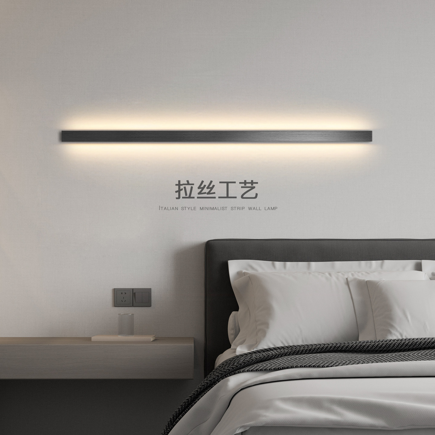 长条壁灯卧室床头灯创意led线性灯现代简约极简客厅沙发背景墙灯