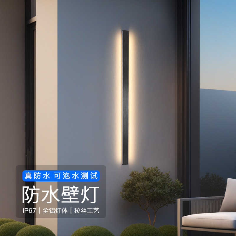 户外防水壁灯露台灯阳台室外别墅大门庭院门头极简一字长条壁灯