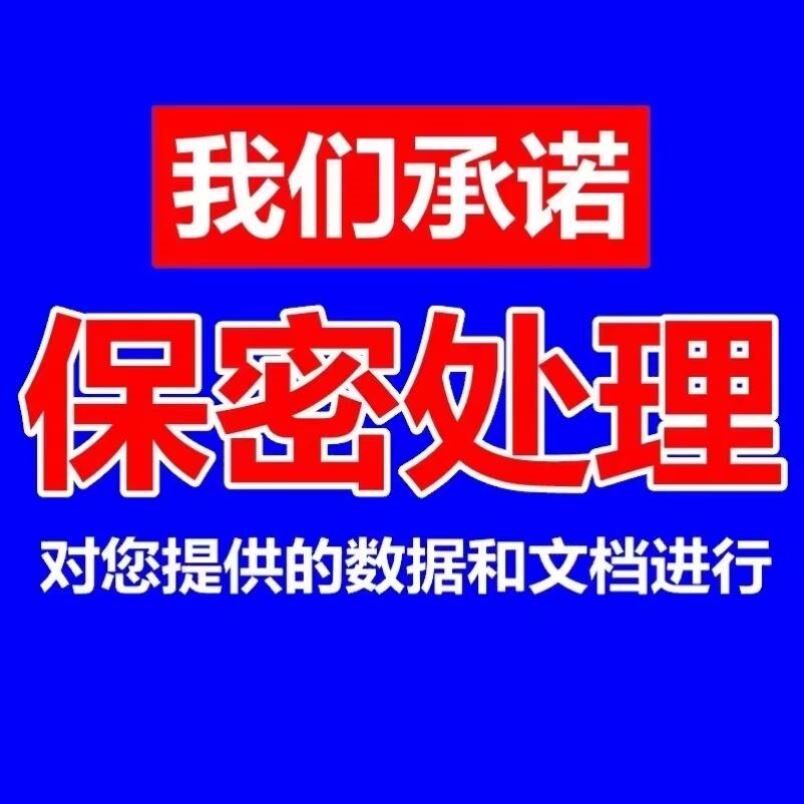 Python代编程医学图像分割视觉深度学习语义分割目标检测图像分类