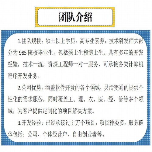 yolo目标检测Python机器学习opencv图像处理语音分析知识图谱调试