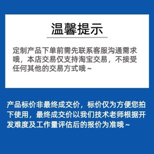 爬虫python数据网络页数据采集抓取分析可视化接单代做爬虫自动化