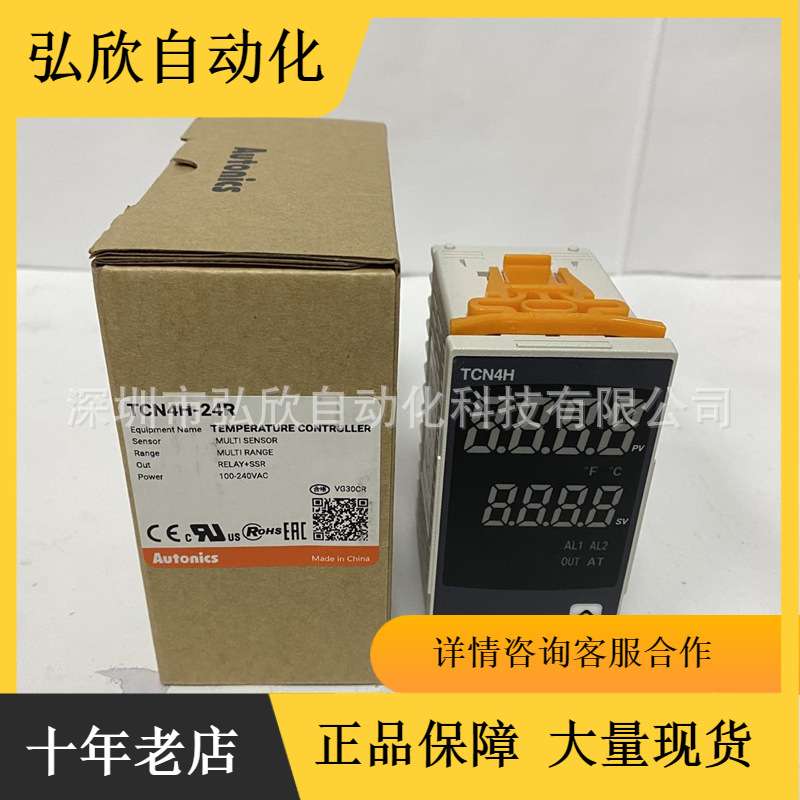 奥托尼克斯温控器TCN4H-24R温度控制器