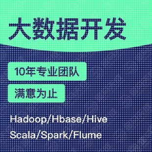 Python代编程序代做django开发flask项目vue前端GUI设计网页制作