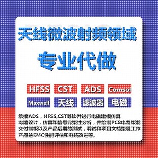 代做光学仿真comsol lumerical fdtd rsoft cst optisystem Zemax