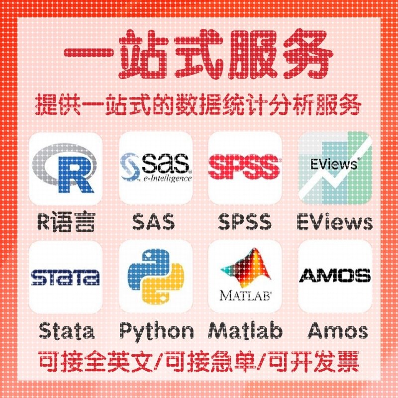 Matlab代码帮做程序代编问题解决数学覆现simulink建模与彷真代做