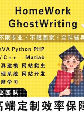 python代编程matlab代码帮做AI人工智能C#数据库sqlc++大数据汇编
