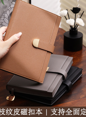 A5荔枝纹真皮磁扣高端笔记本加厚内页商务办公道林纸不洇墨手账本可定制LOGO刻字高档礼盒装带金属吊坠日记本