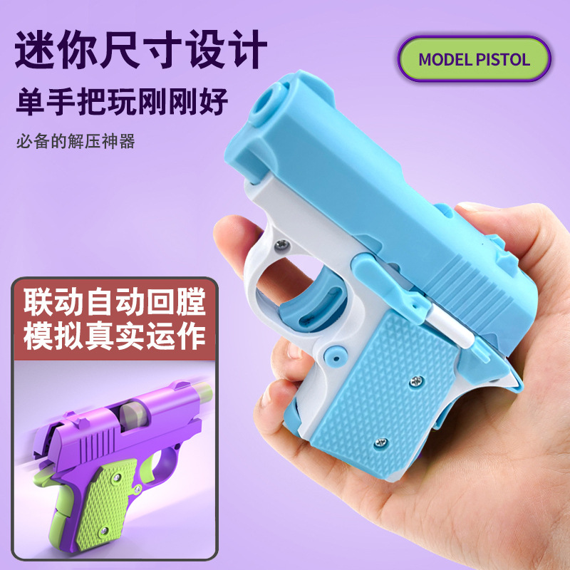 网红萝卜刀1911幼崽萝卜枪3D重力小刀解压玩具夜光胡萝卜刀