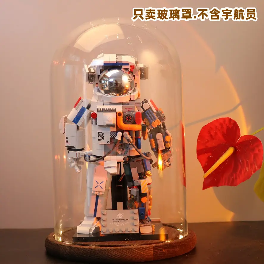 适用佳奇破晓宇航员玻璃罩 积木盲盒模型防尘发光桌面摆件,特色手工艺,其他特色工艺品,淘宝优惠券,粉丝福利购,淘宝优惠卷