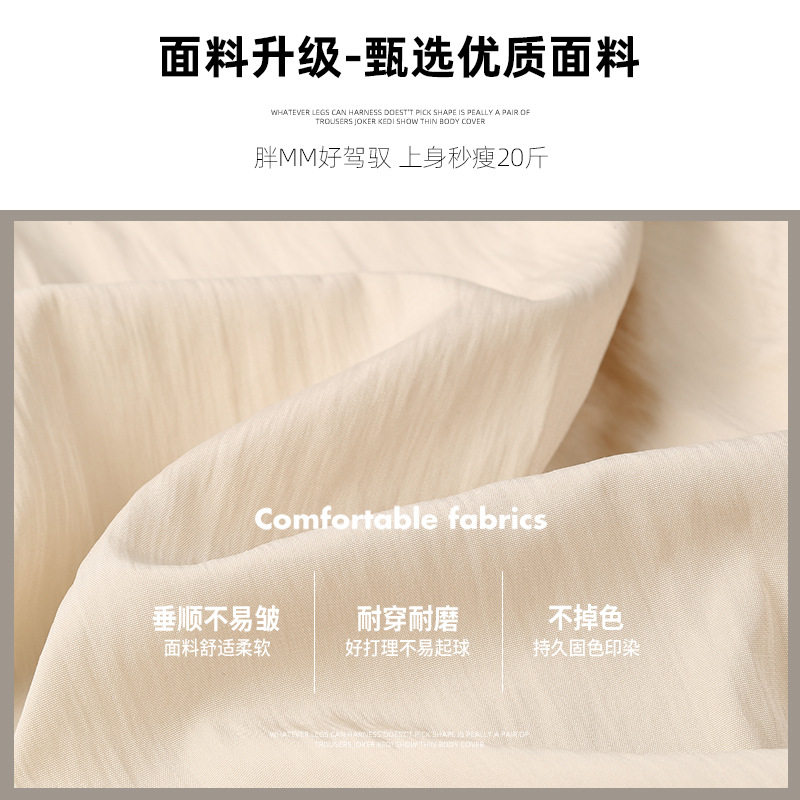 杏色半身裙女2025新款夏季薄款高腰a字百褶伞裙小个子冰丝山本裙,女装/女士精品,半身裙,淘宝优惠券,粉丝福利购,淘宝优惠卷