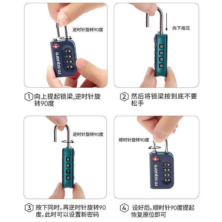 msquare钢绳海关锁TSA小密码锁挂锁迷你出境通关托运行李箱防盗