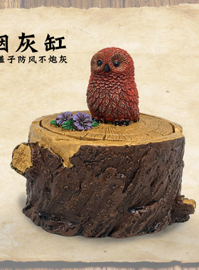 创意卡通松鼠猫头鹰动物烟灰缸家居装饰品礼品