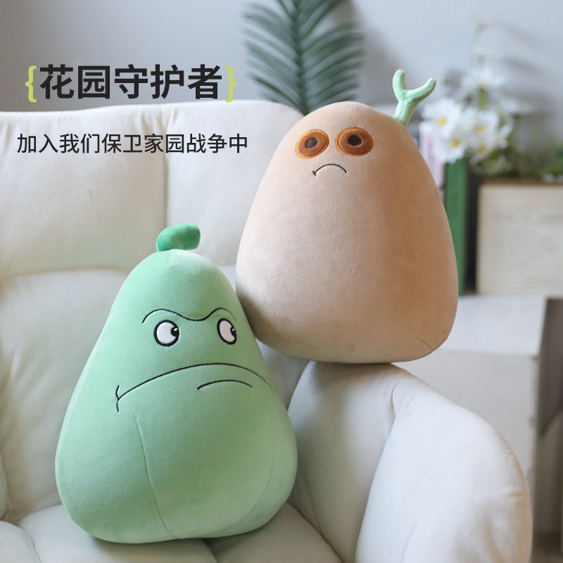 卡通u型枕二合一变形枕办公室午睡颈枕泡沫粒子两用枕玩具抱枕,床上用品,U型枕/便携枕,淘宝优惠券,粉丝福利购,淘宝优惠卷