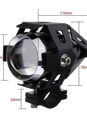 供应摩托车电动车灯激光炮U1U2U3U5U7天使眼 踏板摩托改装LED大灯