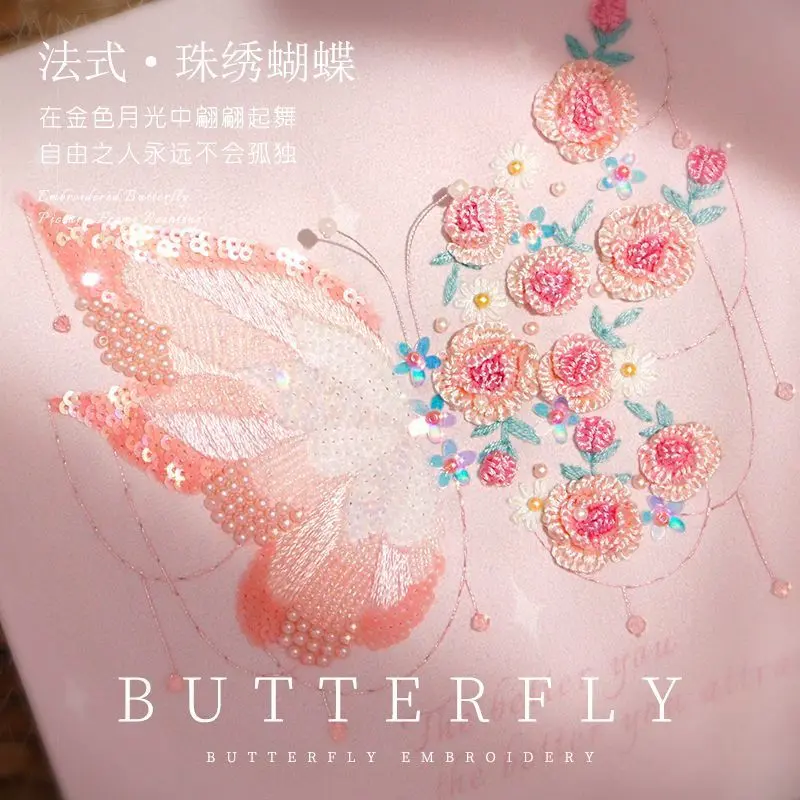 刺绣手工材料包珠绣相框画欧式立体可摆可挂送闺蜜礼物
