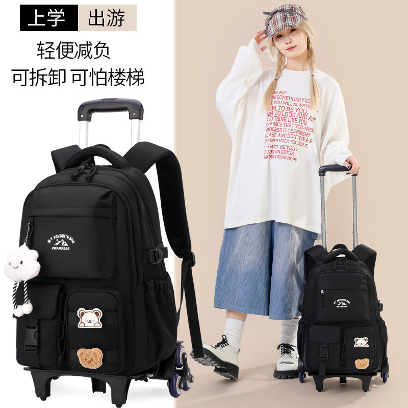 新款书包女初高中学生拉杆书包大容量韩版in风防泼水