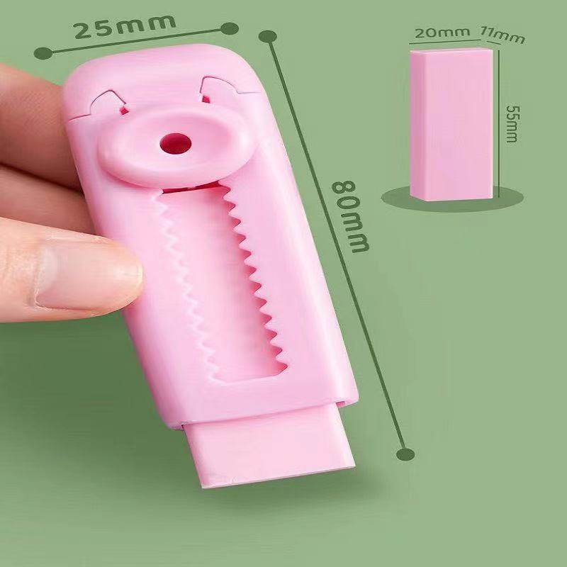 推拉式小学生橡皮可替换芯干净痕少屑多功能高级橡皮擦